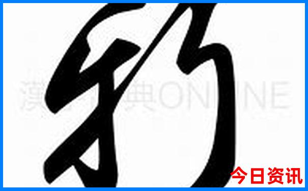 六盘水著名景点有哪些